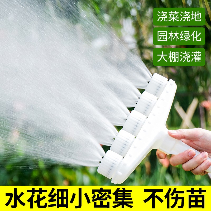大棚浇地浇水喷头农用灌溉浇菜神器水泵塑料雾化园艺育苗大流量