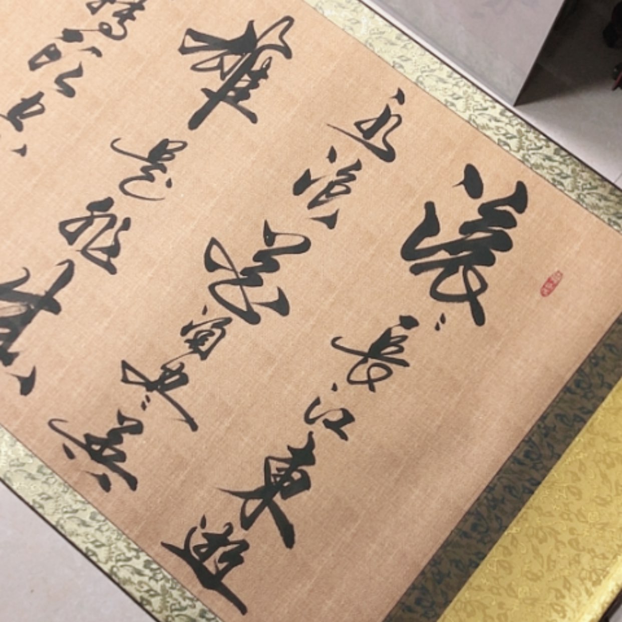 【闪购商品】书法仙