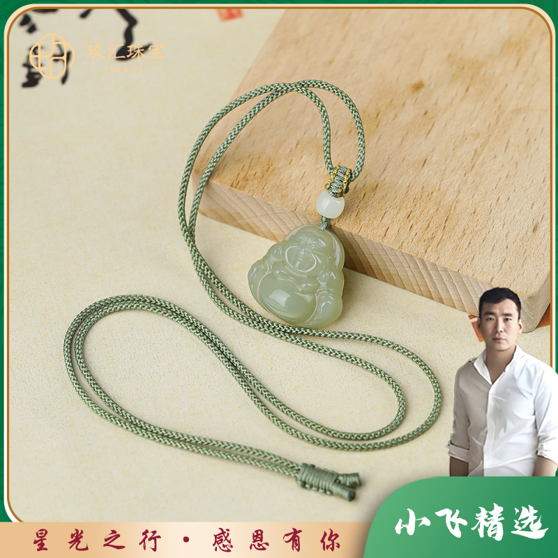 【星光村小飞TH02】和田玉佛公吊坠约34x34mm（多样性发一件）