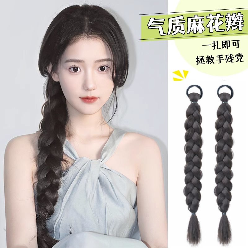单股麻花辫女甜酷编发自然隐形无痕可扎高低双马尾新中式长辫头饰