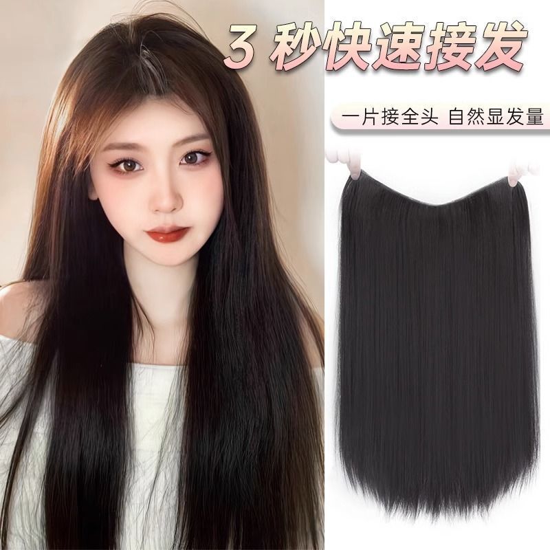 【明星推荐】一片式自然长直发片隐形无痕增发量蓬松接发女长发透气