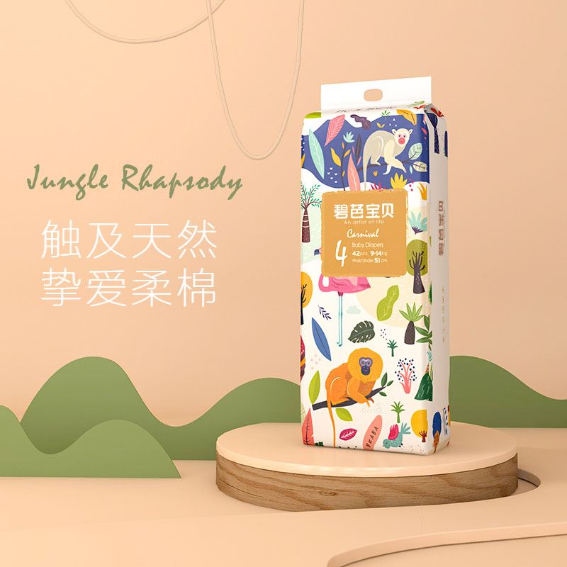 Beaba碧芭宝贝丛林狂想曲纸尿裤新生儿NB码夏季超薄拉拉裤尿不湿