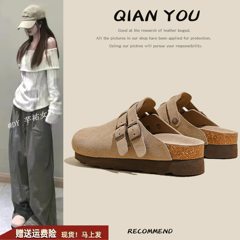 【多多外贸小号】两穿厚底勃肯鞋女2024年新款休闲包头拖鞋外穿百搭