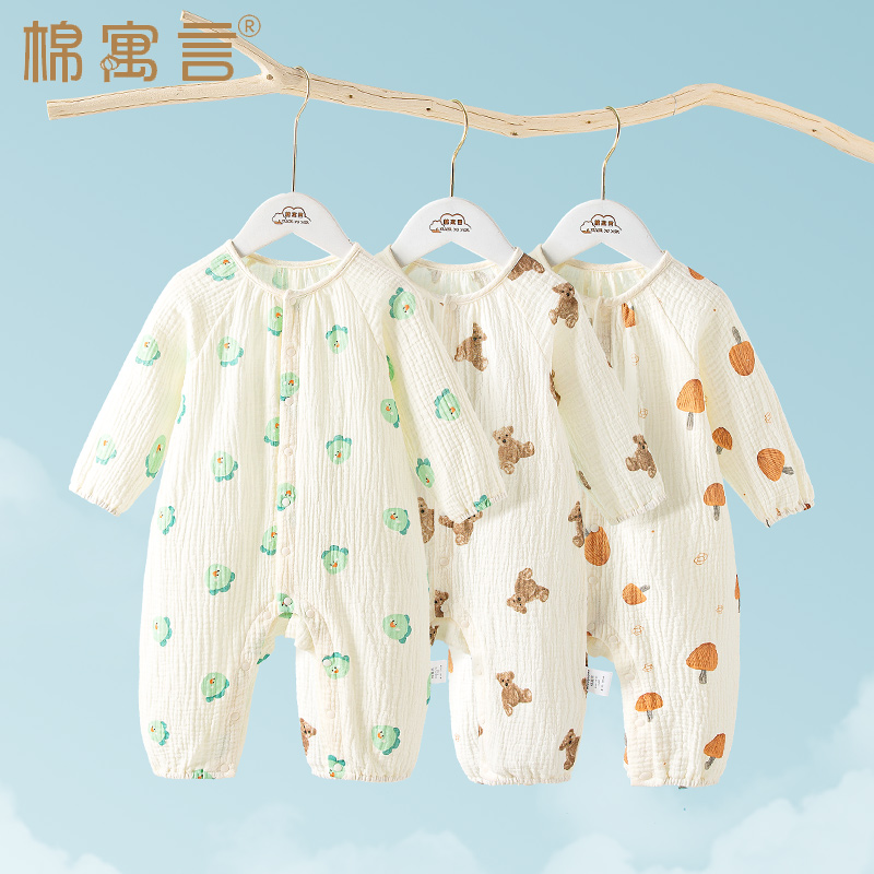 婴儿纯棉连体衣纱布长袖可爱哈衣宝宝连体衣空调服夏新生儿爬服