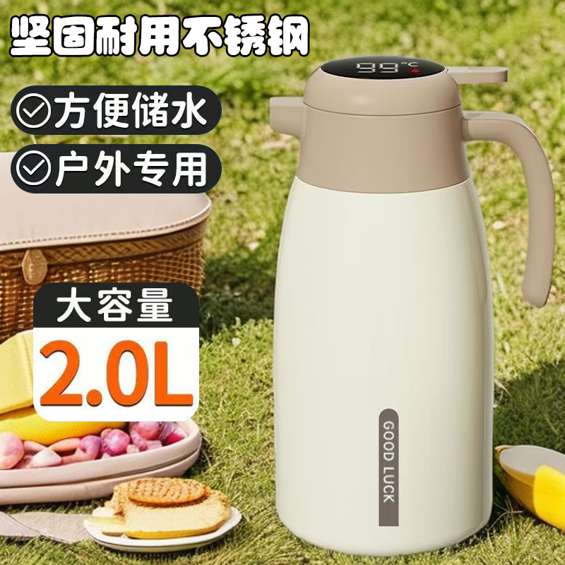 防摔不锈钢保温壶户外露营专用热水壶结实耐用便携防尘暖水壶测温