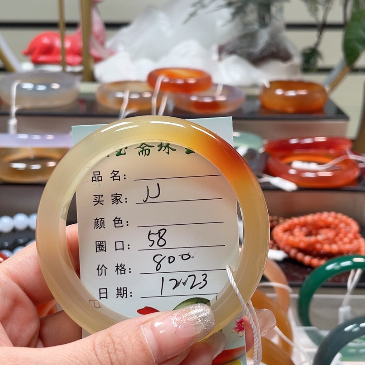 【闪购商品】玛瑙/玉髓颈饰未镶嵌
