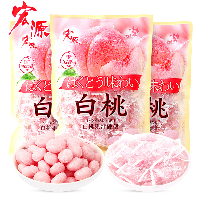 宏源白桃果汁硬糖水蜜桃味500g结婚庆喜糖圣诞节网红休闲零食糖果