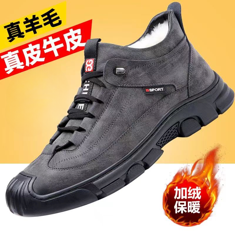 【真皮牛皮】冬季棉鞋男保暖羊毛加绒加厚休闲高帮鞋男防滑男鞋子