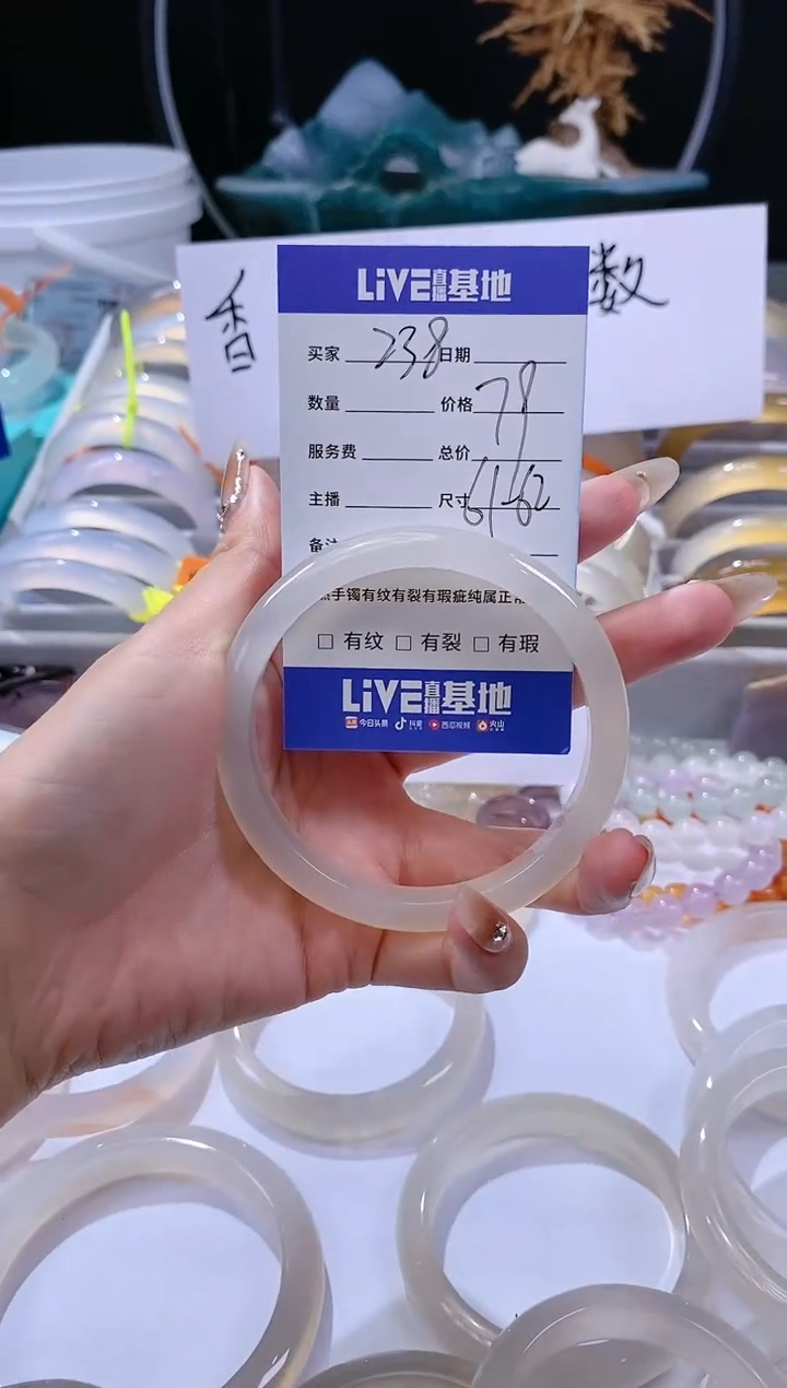 【闪购商品】玛瑙/玉髓手镯未镶嵌238