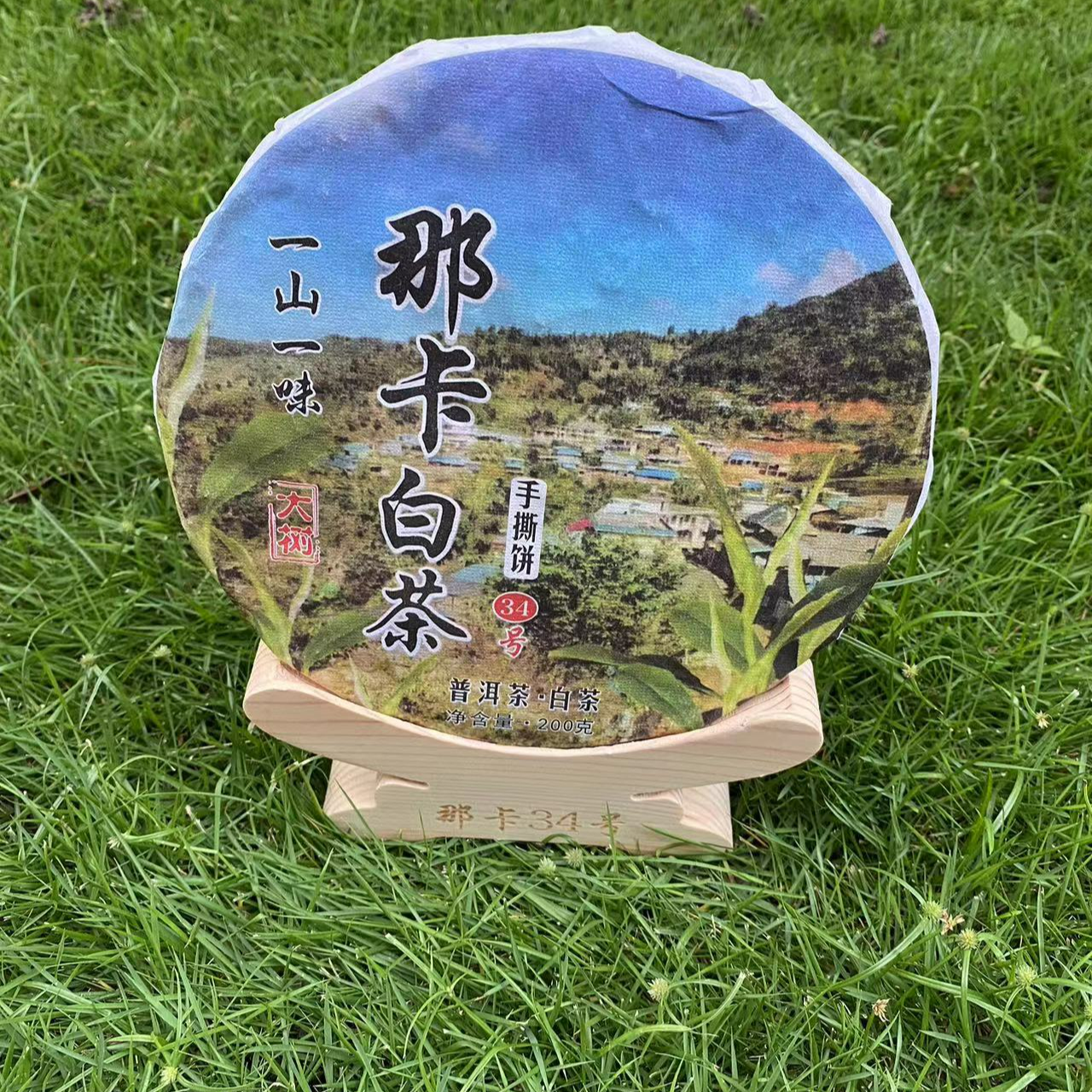 2022那卡白茶·手撕饼200克