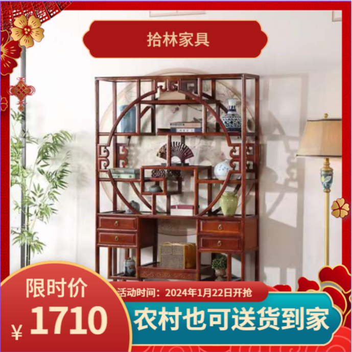 多宝阁1.3米博古架实木中式仿古展示陈列柜客厅隔断置物架新中式