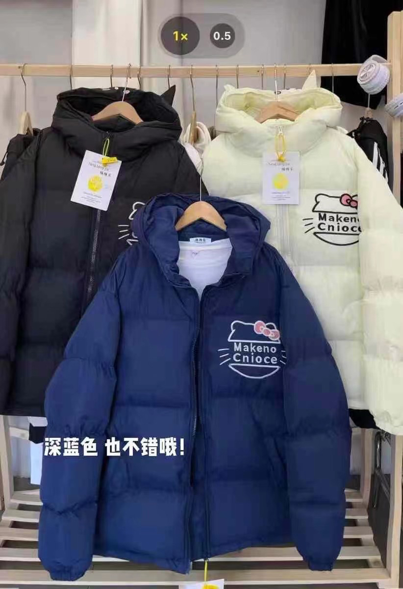 （组合链接）可爱凯蒂猫连帽棉服女秋冬宽松保暖外套