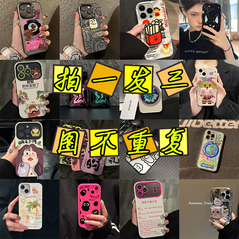 盲盒适用VIVOS16手机壳精品福袋S17/S15/S10保护套Y33S/Y52S/Y78