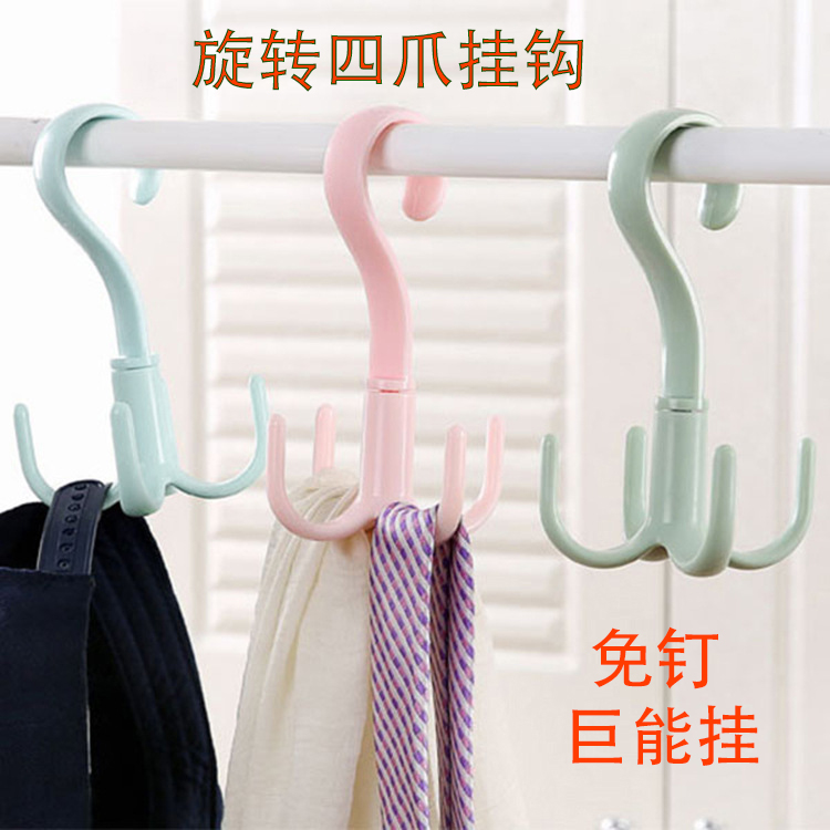 【粉丝专属】旋转四爪挂钩 多功能衣柜衣帽领带腰带收纳免钉围巾架