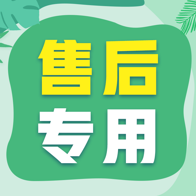 【SH】联通蜜桃卡19元219G+100分钟
