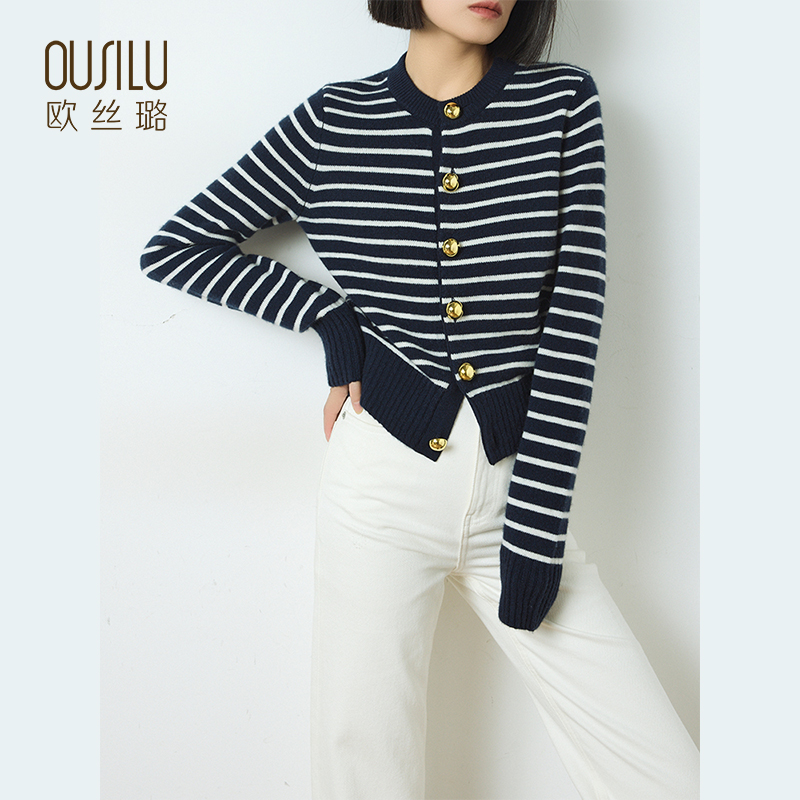 【钱老板粉丝专享】14159欧丝璐24秋冬新款100%纯山羊绒开衫毛衣