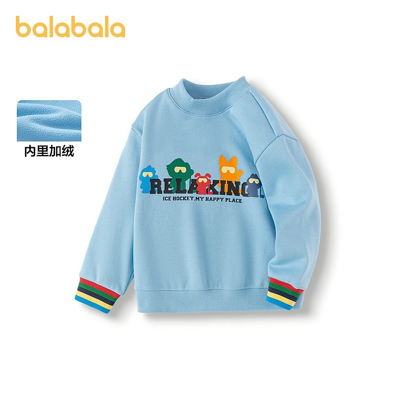 巴拉巴拉男童卫衣加绒内搭儿童秋冬新款上衣撞色中大童卡通印花