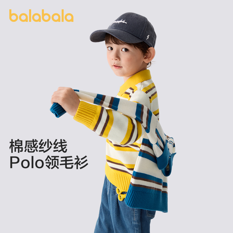 巴拉巴拉童装儿童毛衣男童女童条纹POLO领秋冬亲子装针织衫打底