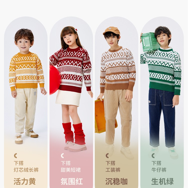 巴拉巴拉男女童毛衫亲子装长袖保暖秋冬针织毛衣儿童休闲宽松活力