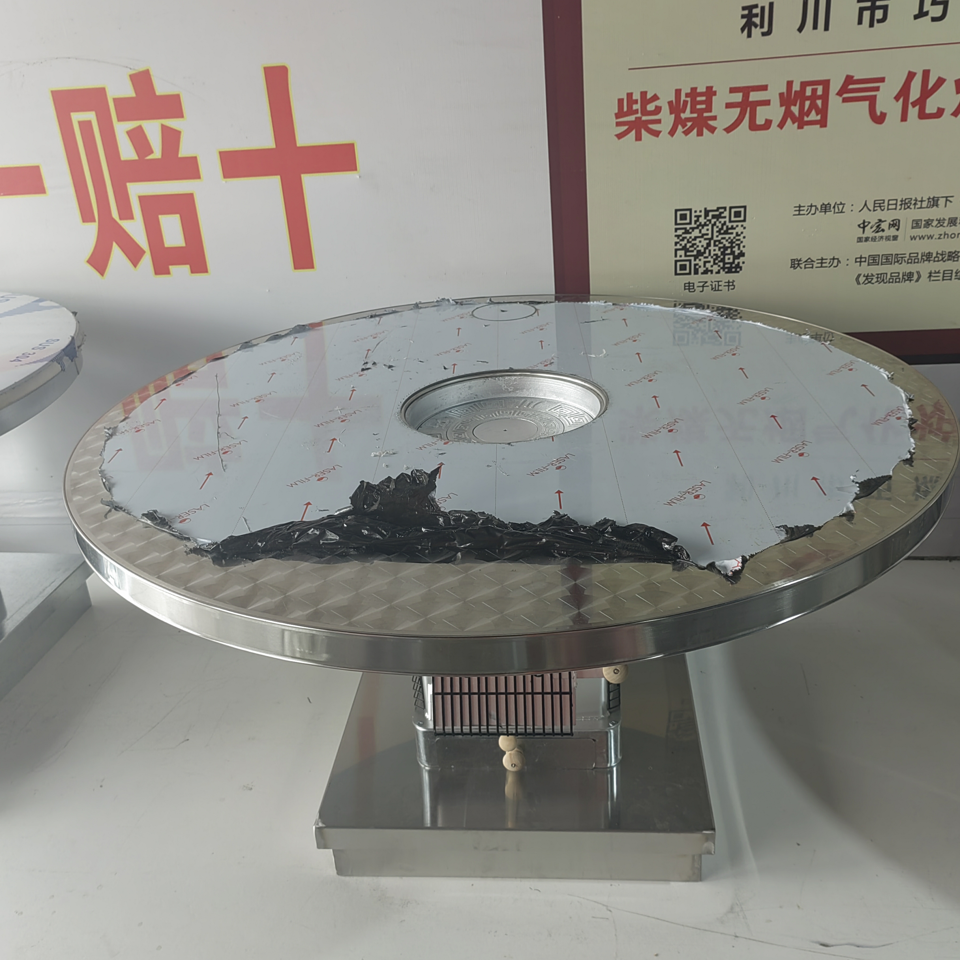 巧燃/任燃1.2米圆加厚镭射花桌面餐桌款柴煤两用无烟气化炉柴火炉
