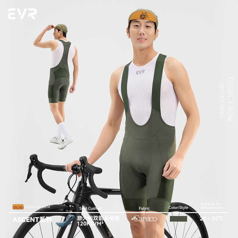 EVR-ascent双箭头骑行裤夏季男士公路自行车透气骑行背带裤骑行