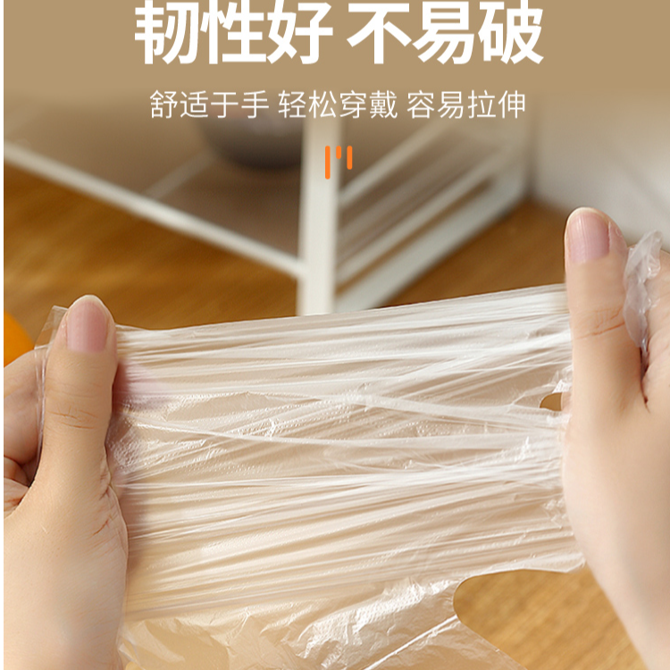 家用厨房用加厚塑料一次性手套卫生pe薄膜餐饮吃龙虾烘焙食品透明