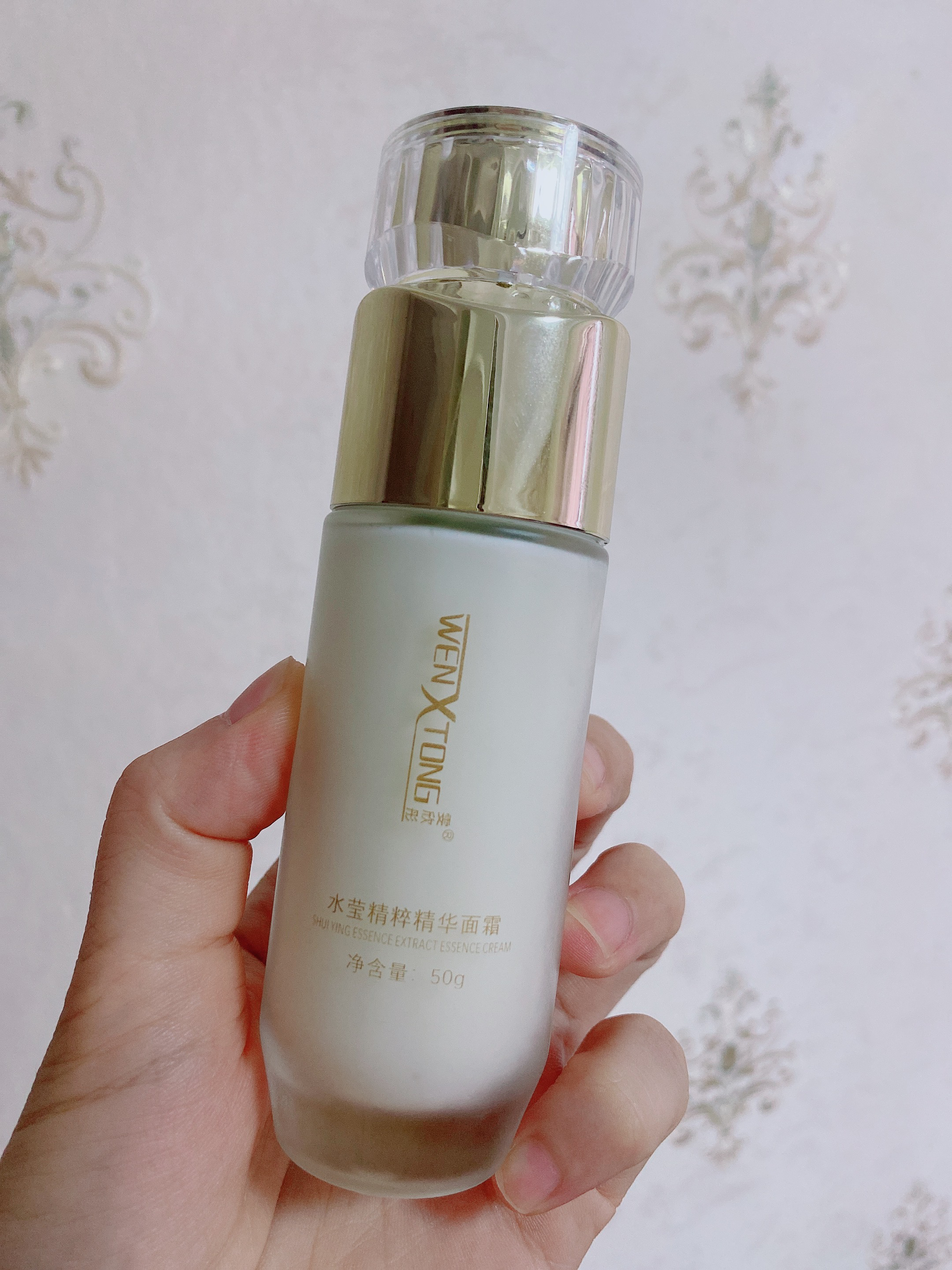 雯欣彤WENXTONG水莹精粹精华霜精华面霜