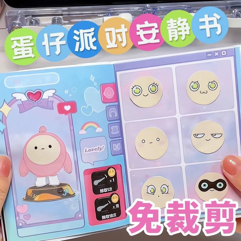 贴纸儿童女孩库洛米美乐蒂三丽鸥安静书本叶罗丽豆豆本子解压玩具