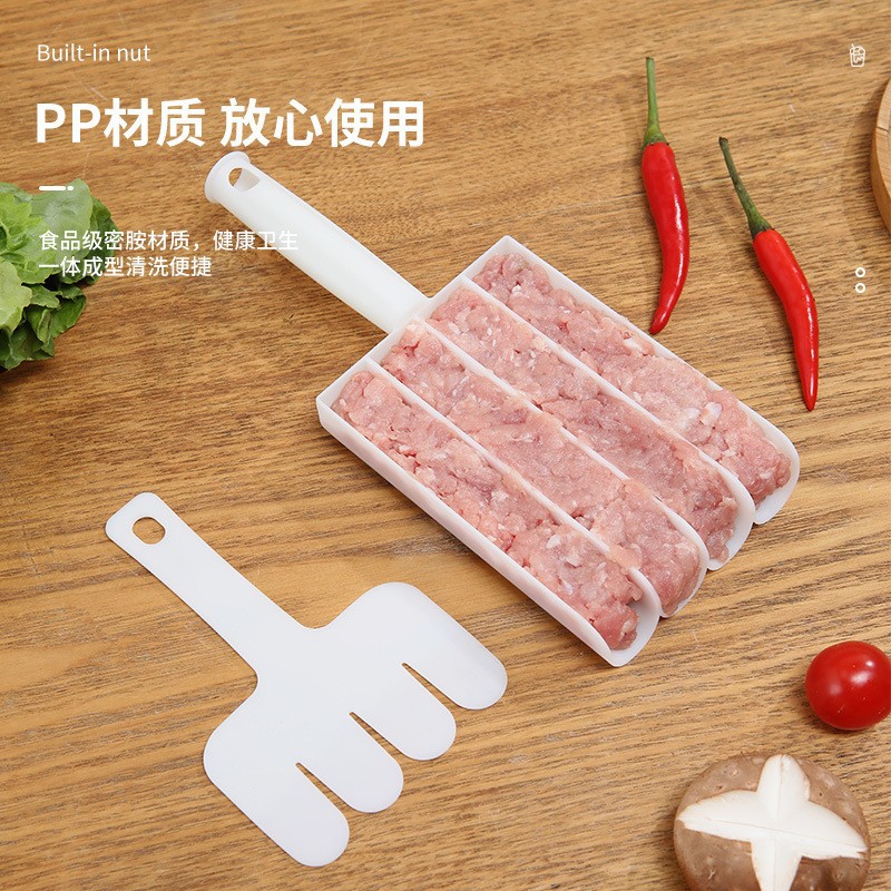 创意厨房肉丸制作器鱼丸肉丸子模具虾滑器肉馅料理器挖勺家用便携