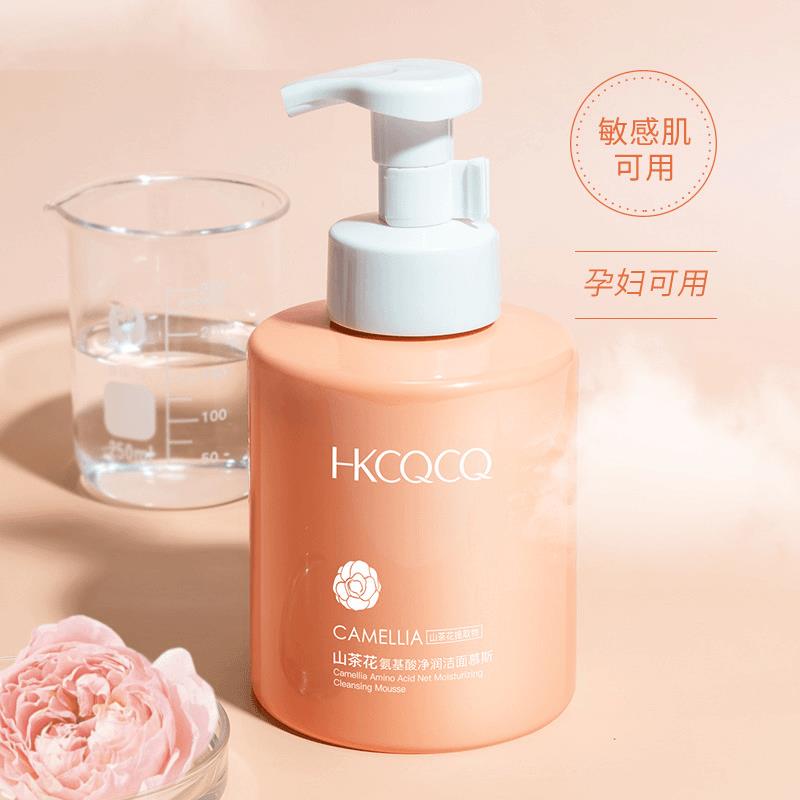 K总推荐 山茶花洁面乳慕斯保湿修护氨基酸洗面奶深层清洁不紧