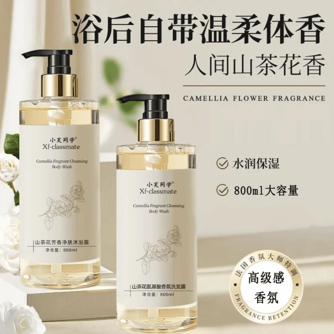 K总推荐 山茶花氨基酸香氛洗发露除螨洗发水控油蓬松持久留香女士