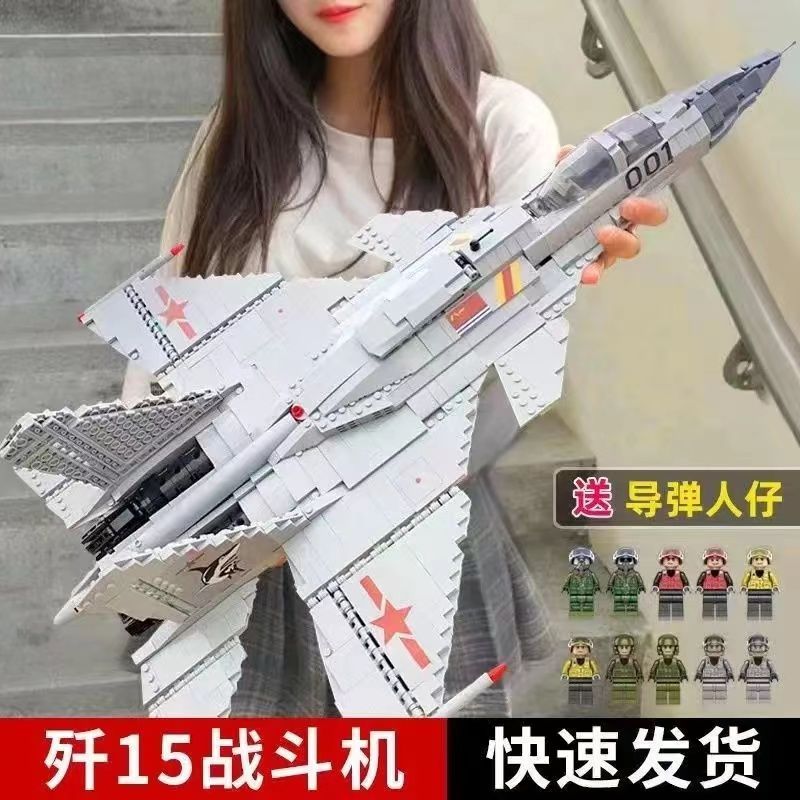 歼20军事飞机兼容乐高积木战斗机巨大型模型摆件玩具男孩儿童礼物