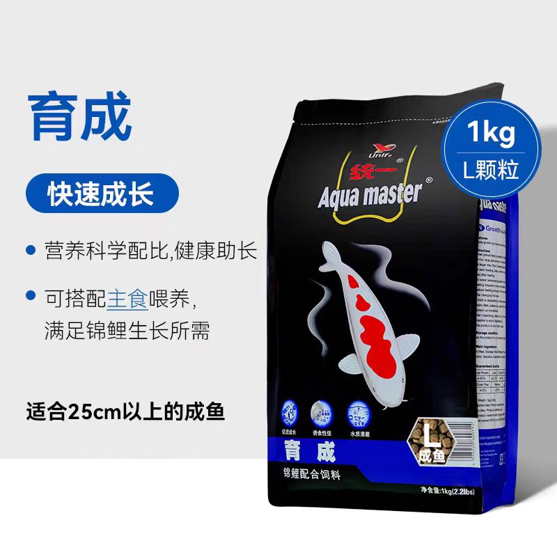 锦鲤鱼饲料增色增体不浑水高蛋白鱼粮金鱼通用型