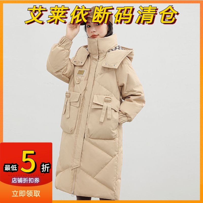 艾莱依韩版羽绒服女中长款冬季2023年爆款百搭面包服加厚羽绒洋气
