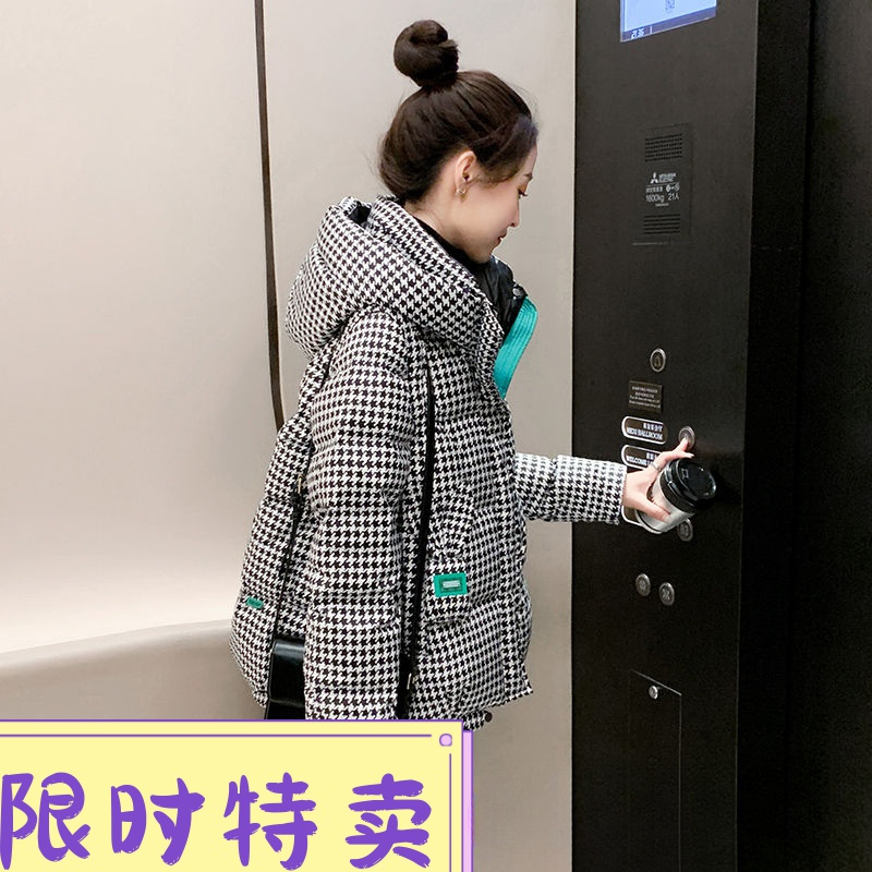 鸭鸭千鸟格短款羽绒服服秋冬季女2023年新款时尚防寒羽绒服小个子