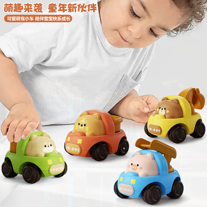 儿童益智玩具萌宠工程车玩具卡通惯性滑行婴幼儿趣味玩具车小礼物