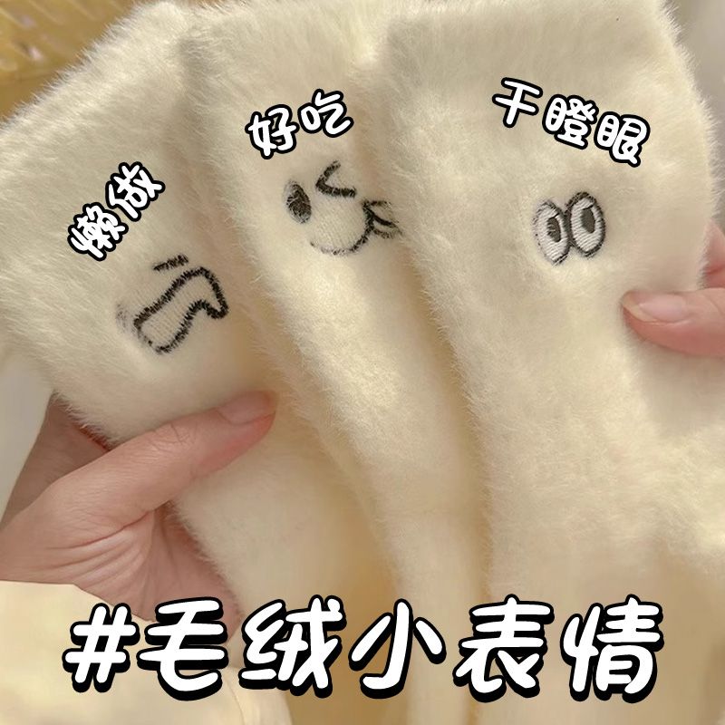 水貂绒袜子潮女秋冬中筒袜白色保暖加绒加厚卡通长袜睡眠袜儿童袜