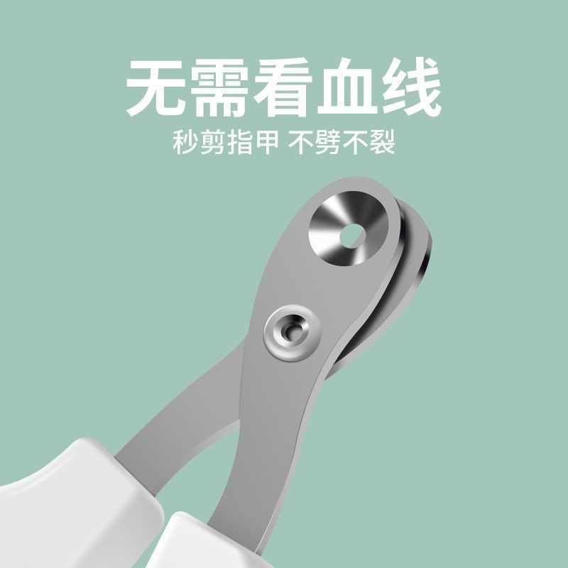 小盲剪猫咪指甲剪新手专用宠物防剪血线猫指甲剪圆孔幼猫防剪出血