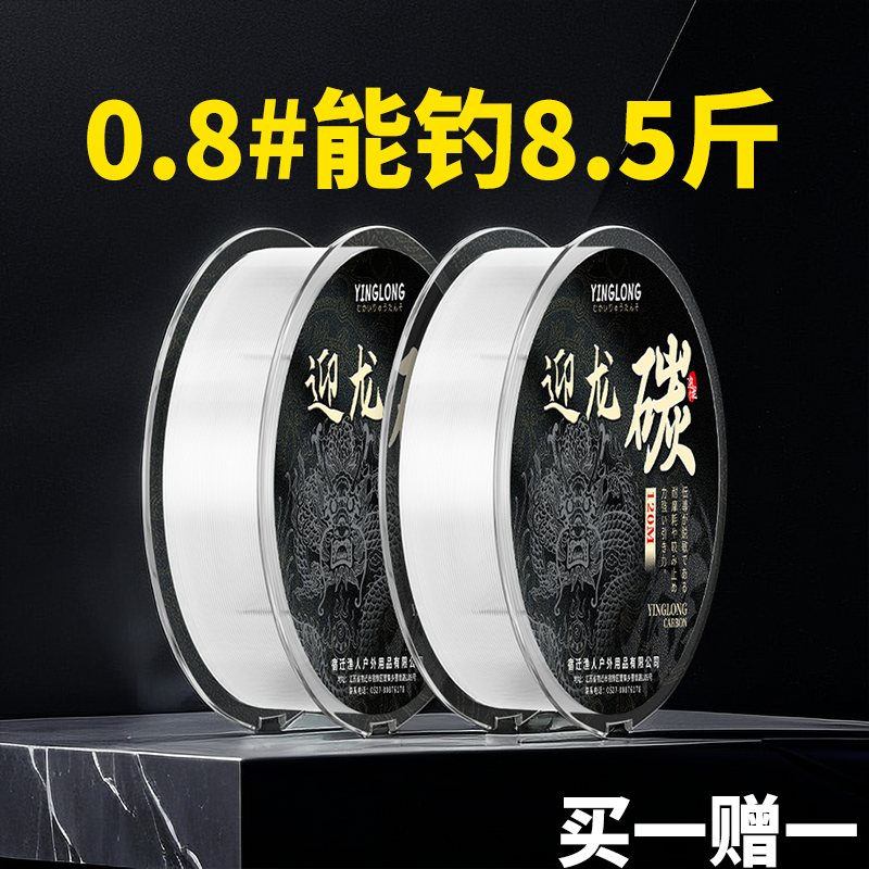 周小二钓鱼线主线子线超强拉力超柔软台钓路亚尼龙渔线正品渔具