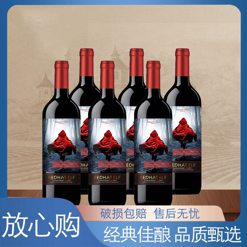 红帽精灵珍藏干红葡萄酒六支（GX）