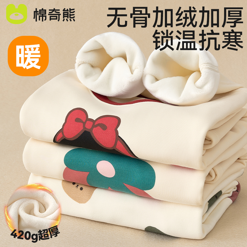 儿童保暖内衣冬季加绒加厚女童秋衣秋裤秋冬无骨打底套秋衣装男童