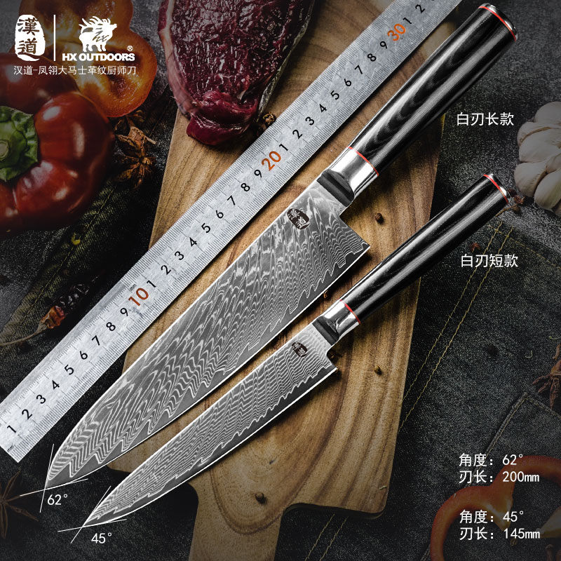 汉道凤翎大马士革钢刀菜刀家用厨房刀具切菜刀水果刀厨师刀切片刀