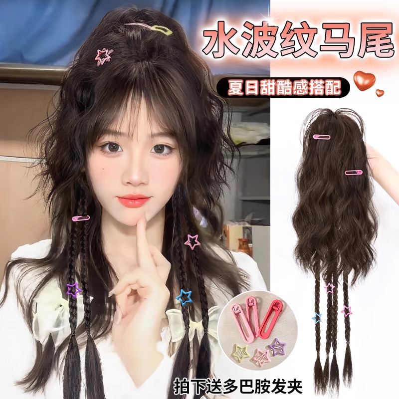 假发辫子女马尾长发仿真发抓夹秋冬瀑布半扎高马尾y2k麻花拳击辫