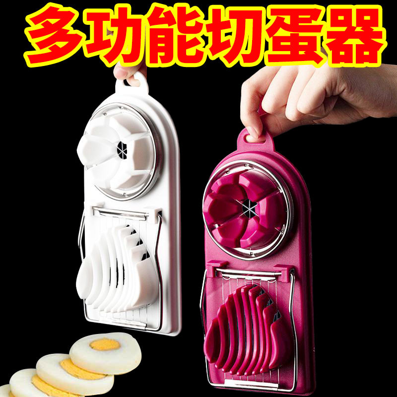新款二合一多功能切蛋神器家用花式松花蛋切皮蛋鸡蛋便携收纳