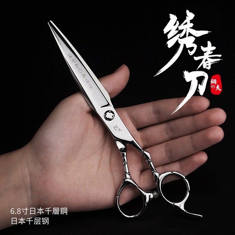 钢夫绣春刀美发剪刀平剪发型师剪刀理发师打薄无痕手工日式理发剪