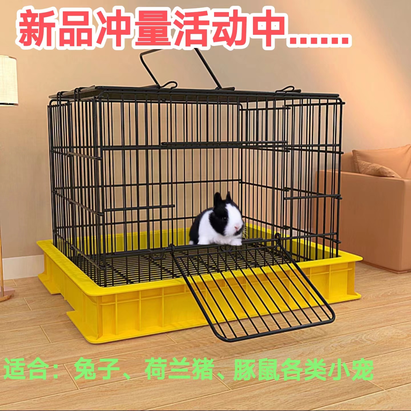 兔笼子家用荷兰猪豚鼠龙猫专用防溅可拆卸笼室内芦丁鸡养殖笼兔子