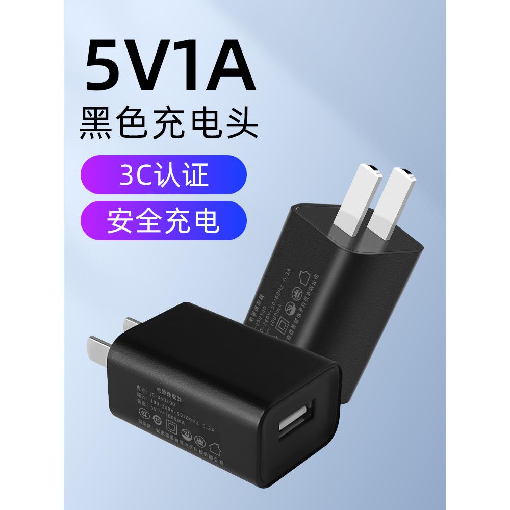 过认证充电头电源适配器儿童遥控玩具车充电线充电器