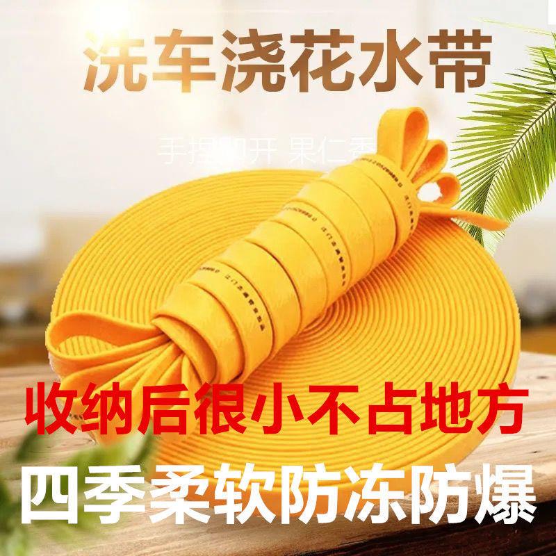 水枪水管家用高压洗车水枪浇花洗车神器汽车水枪头工具防冻爆软管