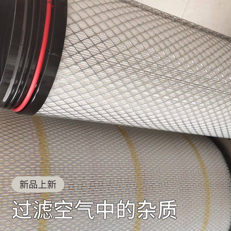 Pu2846空气滤芯，