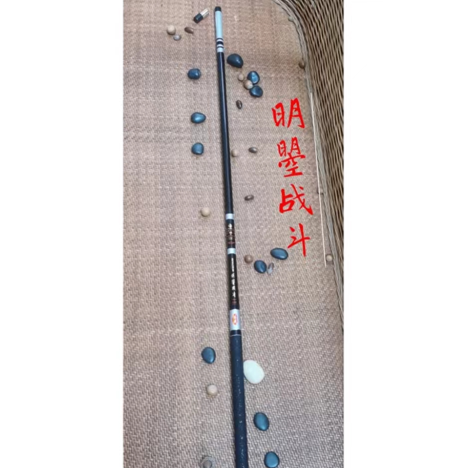唐鼎明曌战斗6折特价高碳战斗竿综合竿